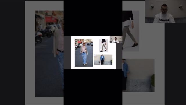 2 урок, 1 часть .Как сочетать обувь и одежду.