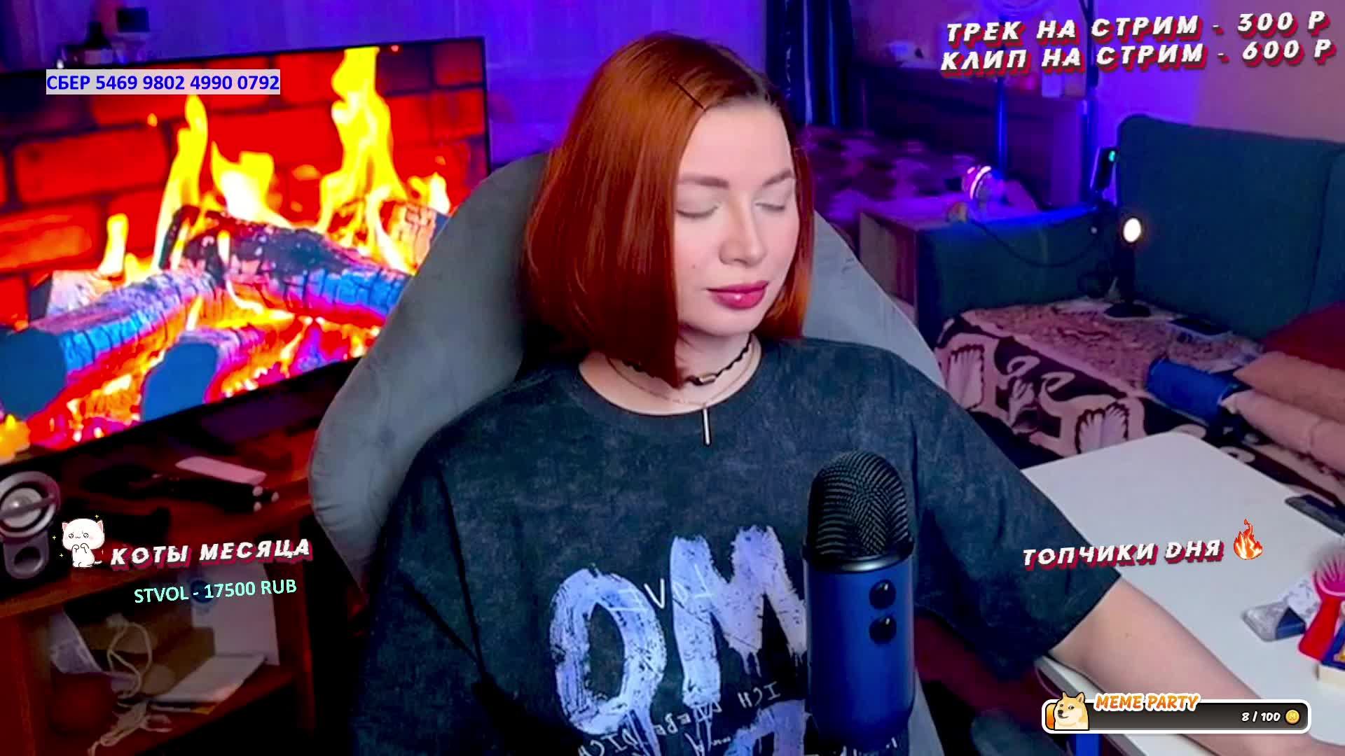 Душевный потокич