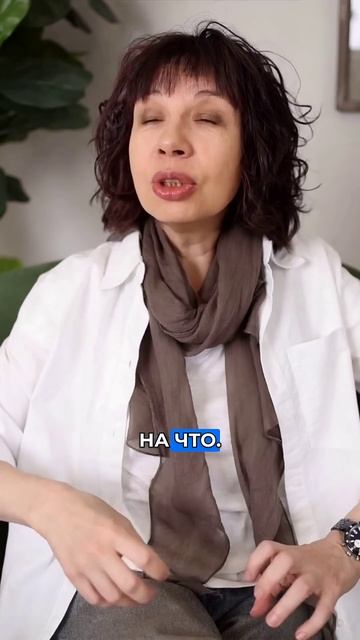 Взгляд на жизнь перевернёт твоё представление #психология #личность #отношения