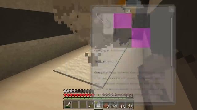 FixPlay 😰Майнкрафт, но Я Сбежал от МОНСТРА в Секретной Лаборатории...