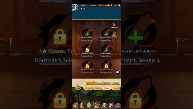 новая игра на канале тени пика