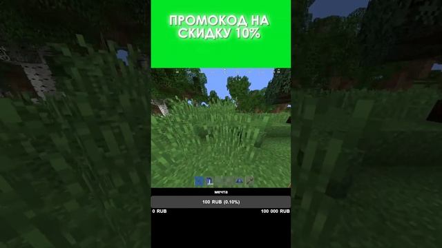 Стрим по растекс ремейк соло старт