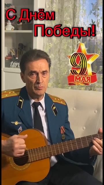 С Днём Победы!🔥💪