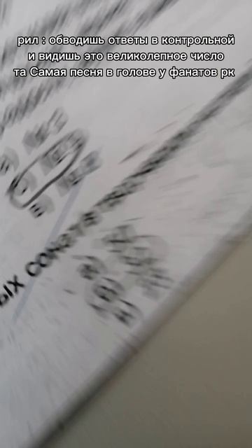 не ну а че? не знаю у кого как в у это сегодня было вот поэтому сделала видео