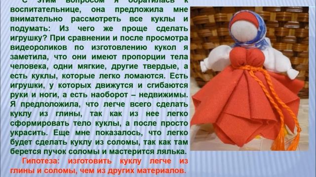 Байдакова Елизавета, ясли сад №3