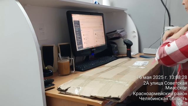 250516м1 возвраты