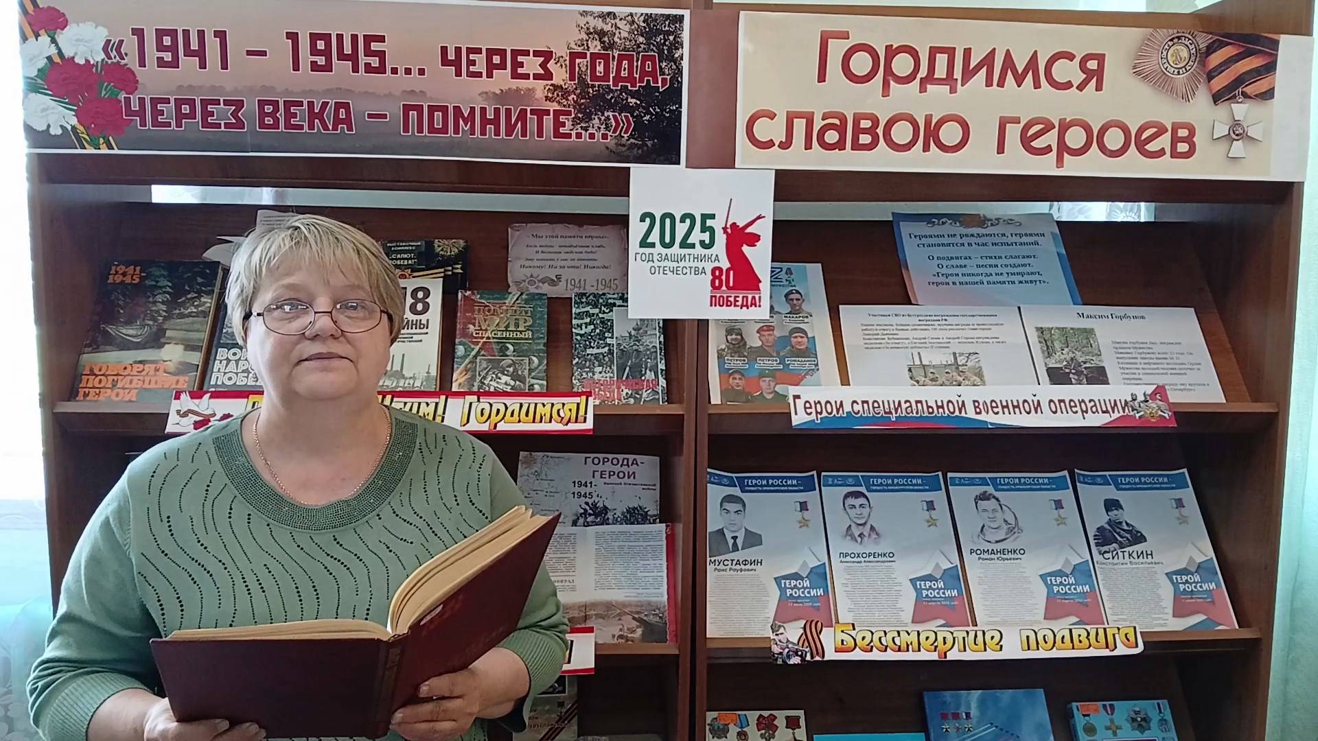 Видеоакция «Говорят погибшие герои». Читает Елена Покаляева (Оренбургская область)