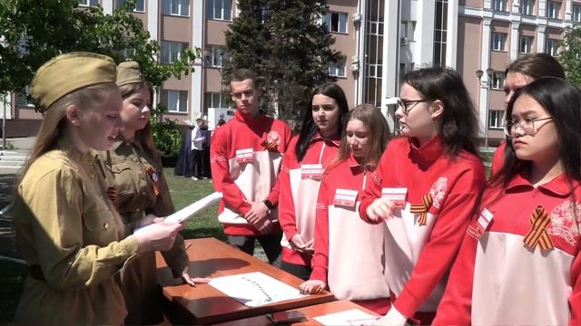 «Тропа памяти: шагнувшие в бессмертие»