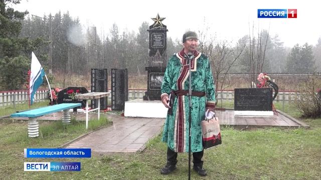Мемориал на Вологодчине посвящён алтайским бойцам, погибшим в эшелоне на Ленинградский фронт