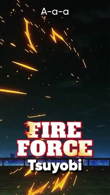 Fire Force Season 3 OP на русском #jackieo #джекио #аниме #anime #fireforce