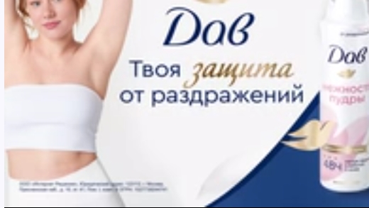 Россияне делают покупки в основном в интернет-магазинах