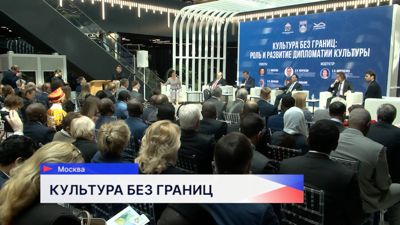 В столицу прибыла делегация Нижегородской области на заседание клуба «Культура без границ»