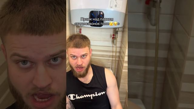 Пранк над парнем! 😄😁😄