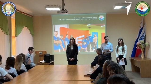 Торжественное открытие первичного отделения «Движение первых»