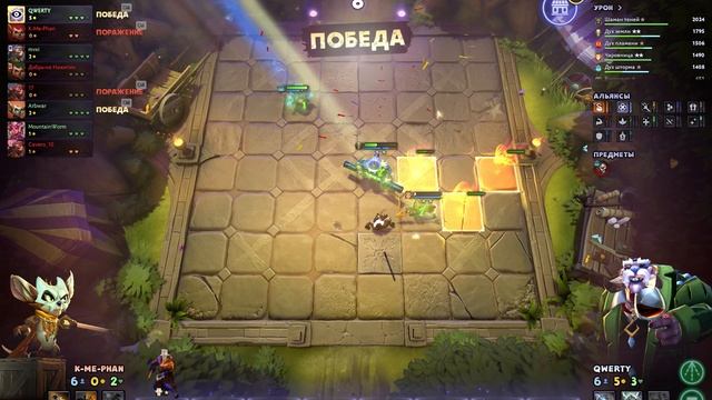 ПРОБУЕМ В DOTA UNDERLORDS