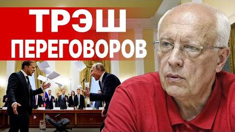 Олег СОСКИН: Выдвинут жёсткий ультиматум! - Взгляд на события в мире глазами врагов...