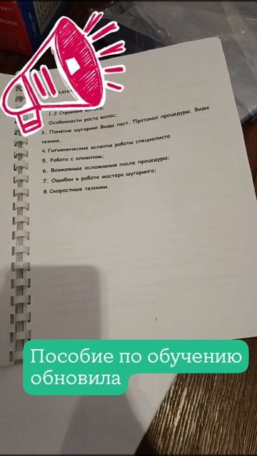 пособие.mp4