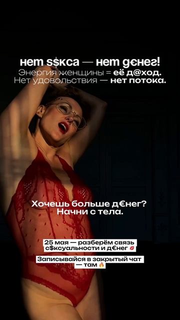 Знаешь, почему деньги уходят или не приходят вовсе? 👇