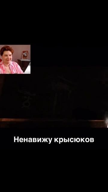 КрыСюки