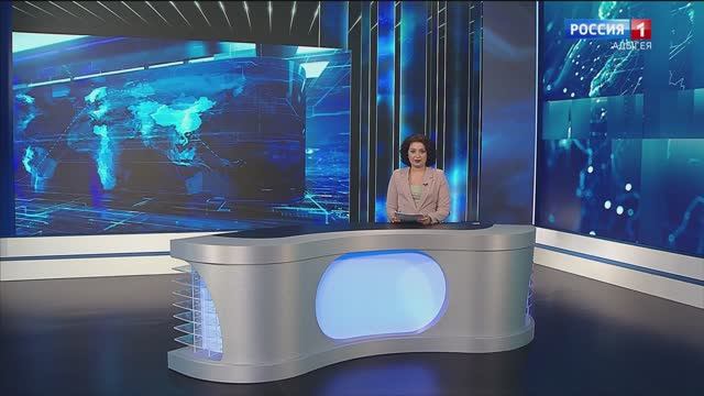 21:10 - "Вести. Адыгея" от  15.05.2025г.