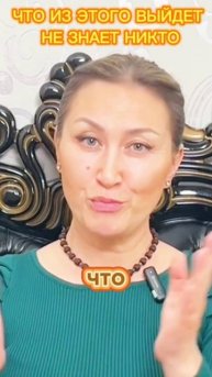 Мечта просвещения или провал системы.