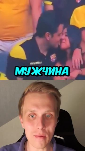 Люди, разоблаченные в прямом эфире!  #shorts