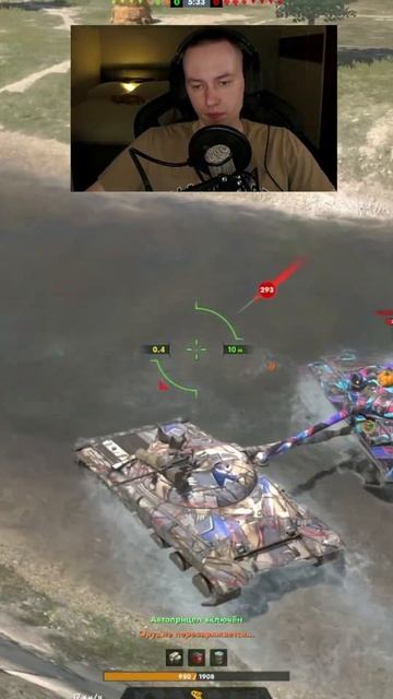 Танкисты увидели стримера и полетели Tanks Blitz