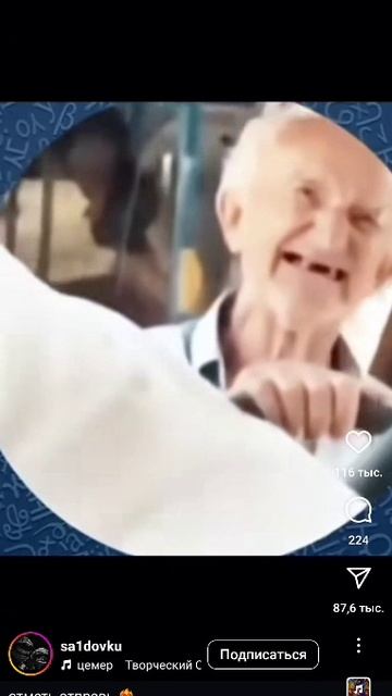зуб даю