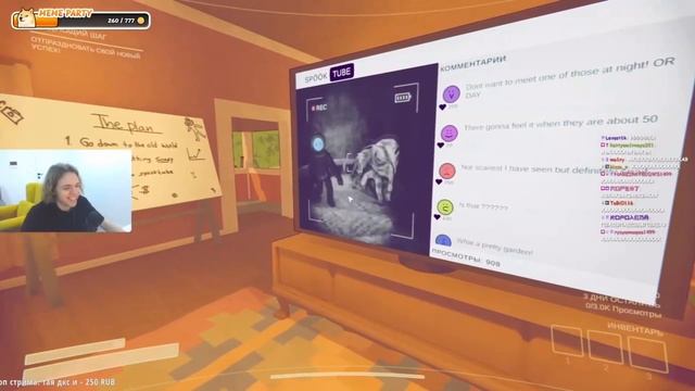 ФЫВФЫВ И СОСИСКА ИГРАЮТ В CONTENT WARNING