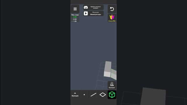 первая часть проектирование
