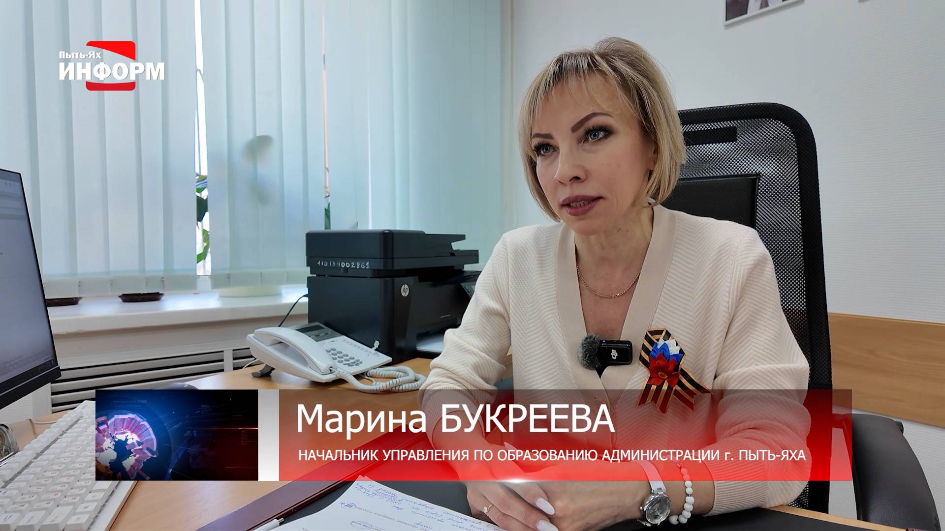 В Пыть-Яхе будут организованы пришкольные лагеря