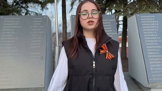 Холм Славы Кузнецк