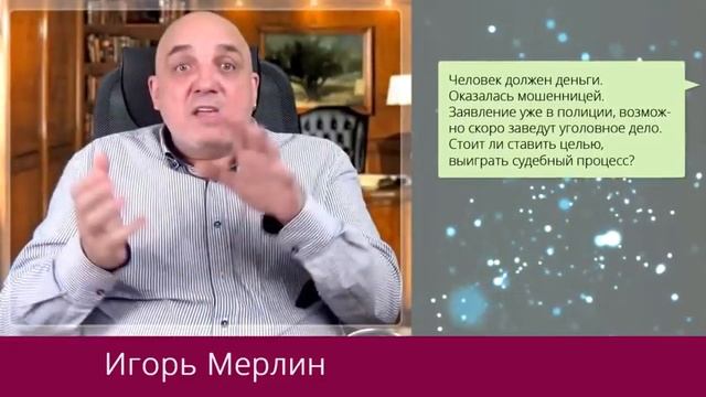 ВОПРОС ОТВЕТ ⁄⁄  01 Игорь Мерлин Отвечает на Ваши Вопросы HD 720p