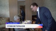 Акция «В гости к ветерану» прошла в Нижегородской области