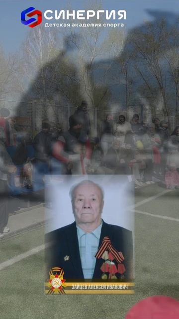 Мы помним. Мы гордимся. 80 лет Победы