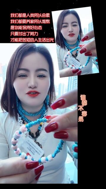 250515-5 Sleeping Beauty Turquoise & Pink Shell Bracelet:  Gentle Charm on the Wrist