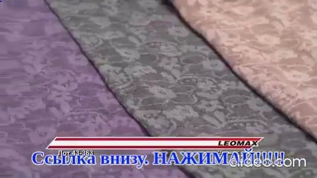 женское термобелье  нежные объятия