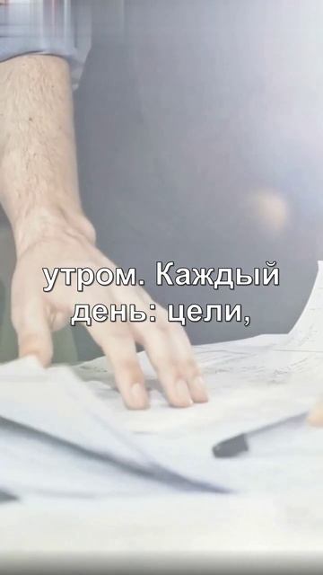 Бардак в отделе продаж? Один ритуал — и всё по полочкам
