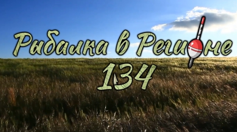 ДАВНО Я ТАК НЕ ЛОВИЛ ЕГО РЫБАЛКА УДАЛАСЬ.