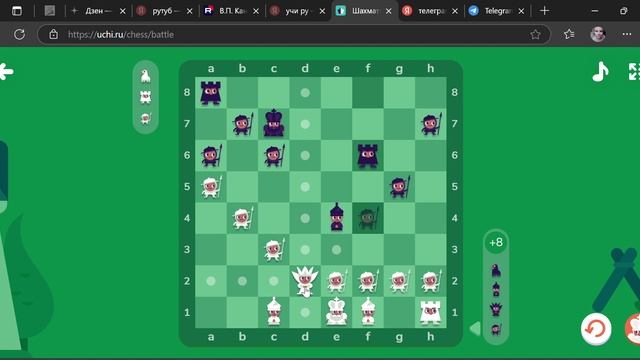 Учимся играть в шахматы. Победа за мной)