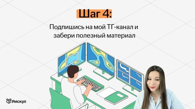Секреты успешной сдачи ОГЭ по географии с ПЕРВОГО РАЗА | Умскул