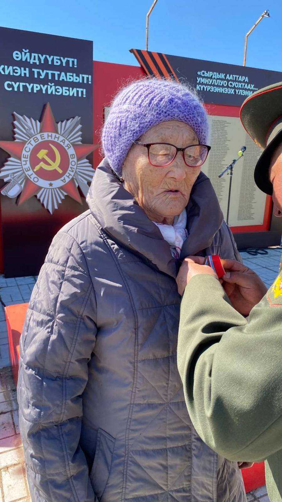 БЫРААҺЫННЬЫКТААҔЫ МИИТИҤ