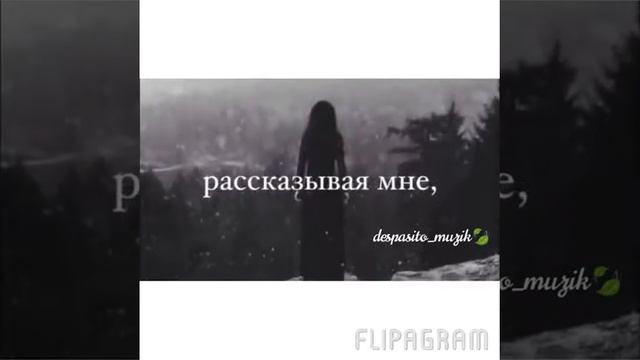 Кто мне любить тот кто мне верит она самый лучший в мире