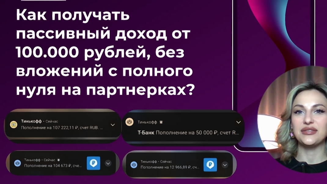 ПОЧЕМУ ОДНИ БЕДНЫЕ, А ДРУГИЕ БОГАТЫЕ - ОТВЕТ В ВИДЕО