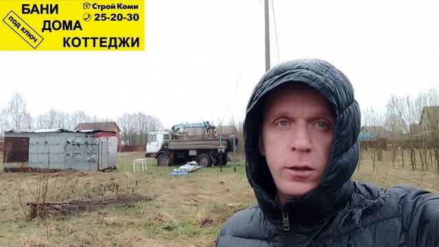 Начинаем установку винтовых свай.Дома из бруса в Сыктывкаре,под кровлю и под ключ.