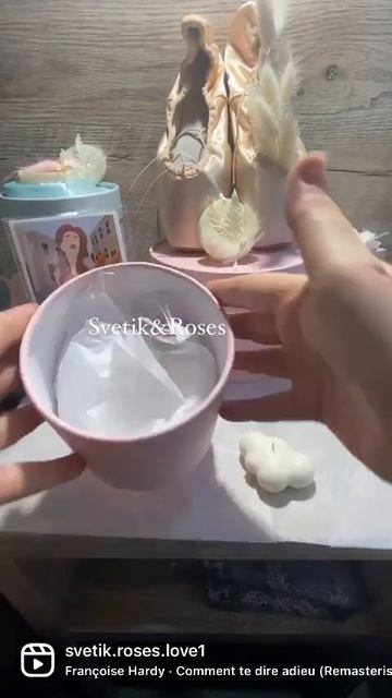 Нежнее нежного..