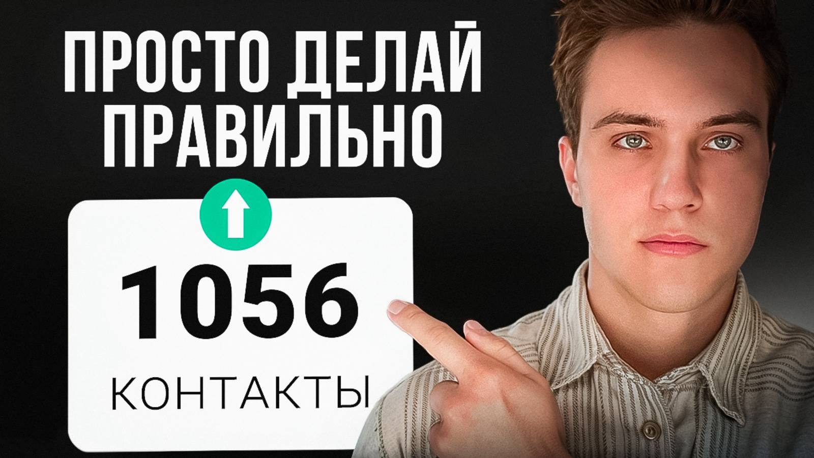 Как ПРАВИЛЬНО продвигаться на Авито в 2025 году!