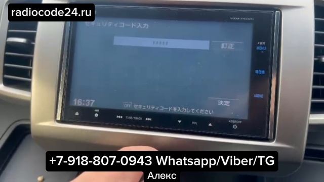 Как найти пин код магнитолы Gathers VXM-145VFI. Разблокировка ГУ Gathers VXM-145VSi своими руками