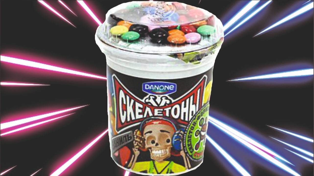 Куда пропали СКЕЛЕТОНЫ? Вкусняшка из НУЛЕВЫХ.