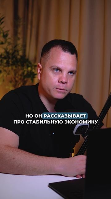 Так поступает Большинство Селлеров!